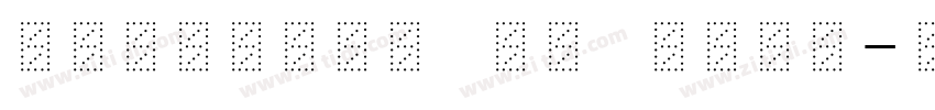 dfmincho su winp字体转换
